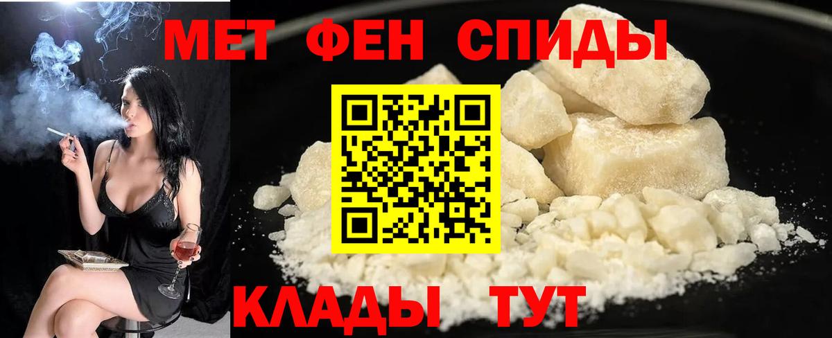 АМФЕТАМИН 97% Кудрово