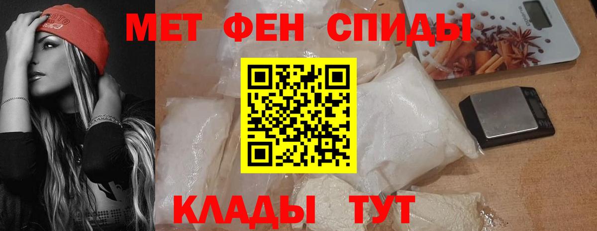 АМФ Розовый  Вход с VPN  Кудрово 