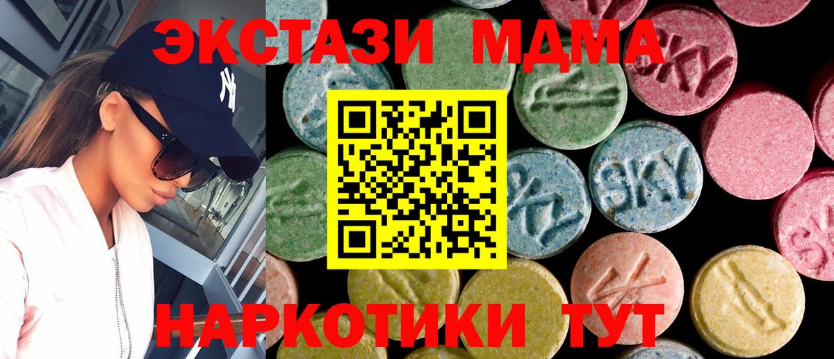 Кудрово  Ecstasy бентли  omg как зайти  Вход с VPN 
