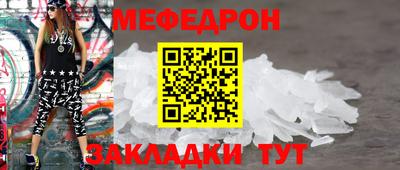 первитин Ирбит