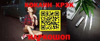 каннабис Ипатово