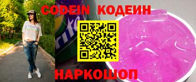 каннабис Ипатово