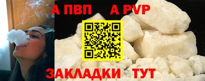 первитин Ирбит