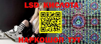 каннабис Ипатово
