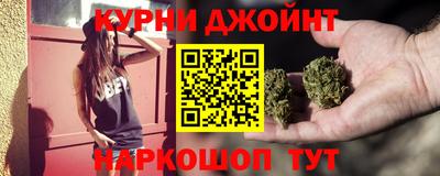 каннабис Ипатово