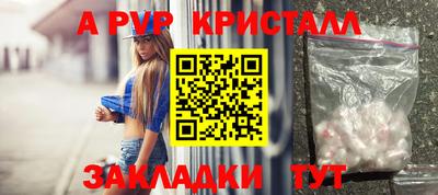 первитин Ирбит