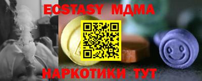 каннабис Ипатово