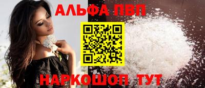 каннабис Ипатово