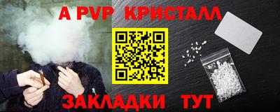 каннабис Ипатово