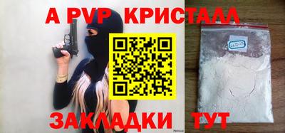 первитин Ирбит