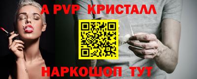 первитин Ирбит