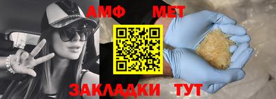 первитин Ирбит