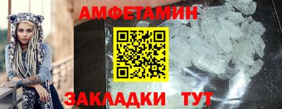 первитин Ирбит
