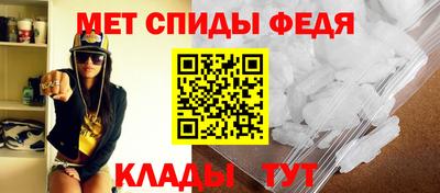 первитин Ирбит