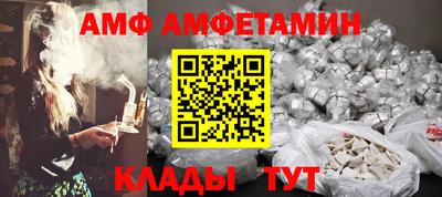 первитин Ирбит