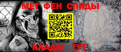 каннабис Ипатово