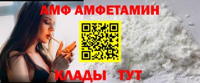 первитин Ирбит