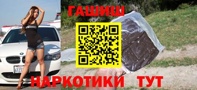 каннабис Ипатово