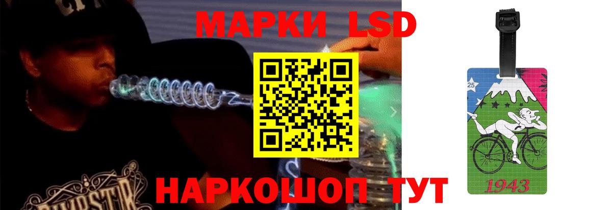 LSD-25 экстази кислота  ЛСД экстази  Кудрово  Вход с VPN  Лсд 25 экстази кислота 