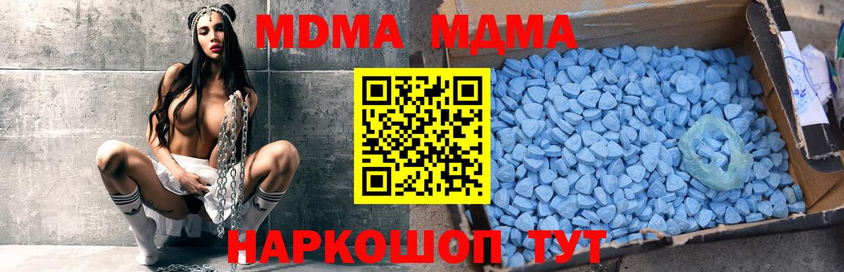 MDMA VHQ Кудрово