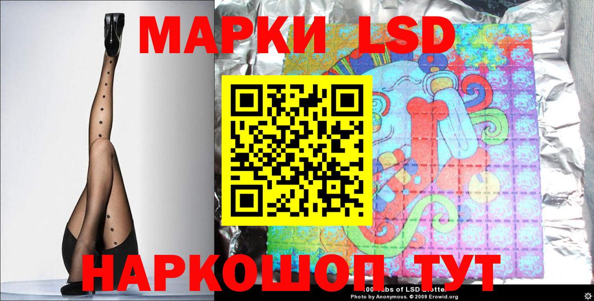 Марки N-bome 1,8мг Кудрово