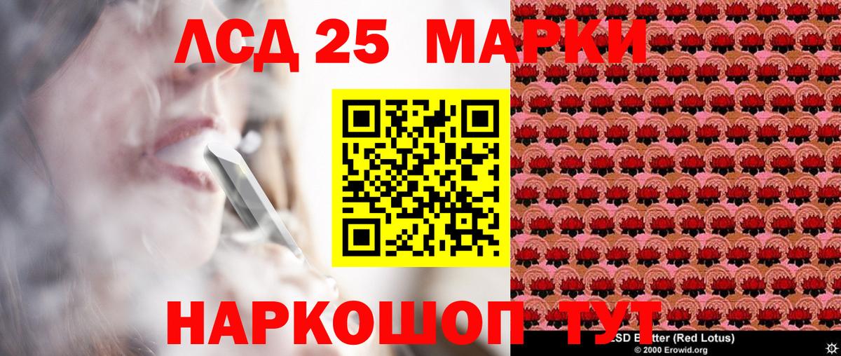 Марки NBOMe 1,8мг  Вход с VPN  Кудрово 