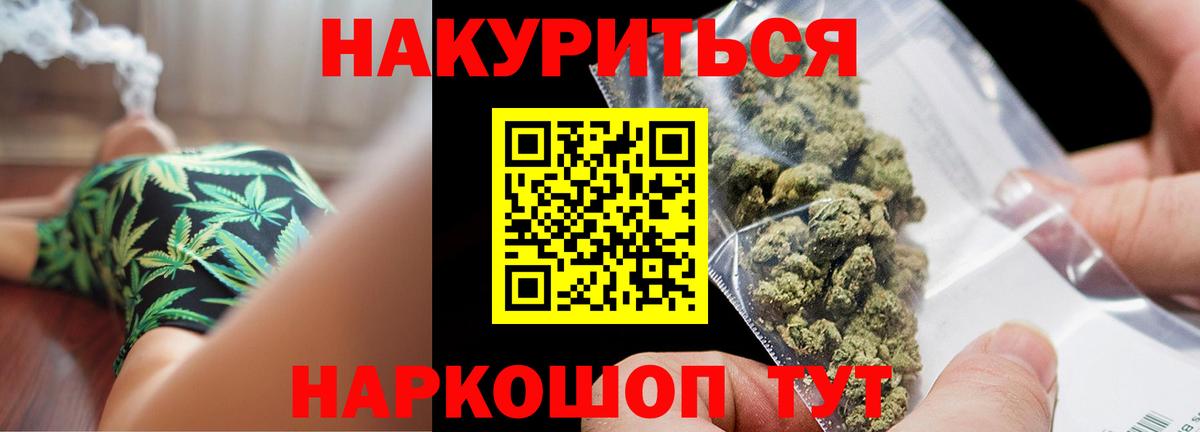 Марихуана индика  МАРИХУАНА индика  Кудрово  Вход с VPN  Шишки марихуана MAZAR 